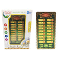 Interactive Learn Prayer Islamic Tablet for Kids – Dua & Surah Learning Toy (36M+)