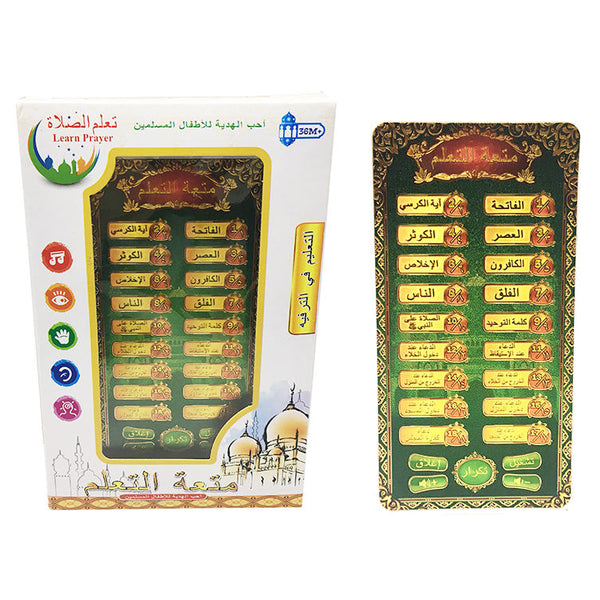 Interactive Learn Prayer Islamic Tablet for Kids – Dua & Surah Learning Toy (36M+)